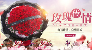 海南陵水县本号镇鲜花速递